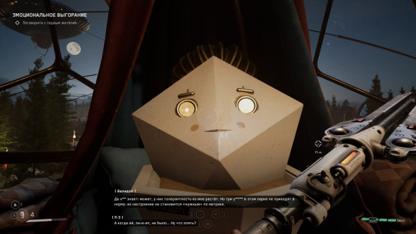 Обзор Atomic Heart - Blood on Crystal