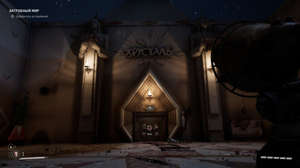 Обзор Atomic Heart - Blood on Crystal