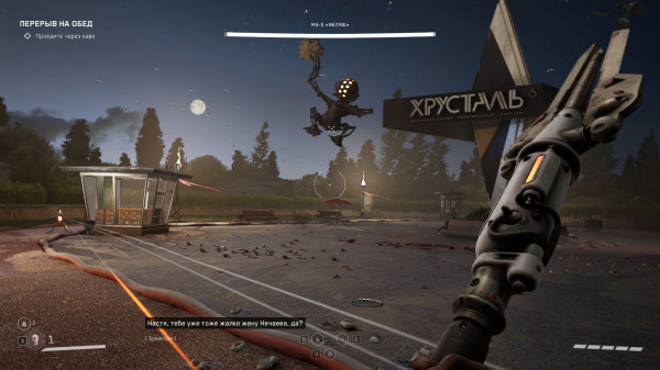 Обзор Atomic Heart - Blood on Crystal