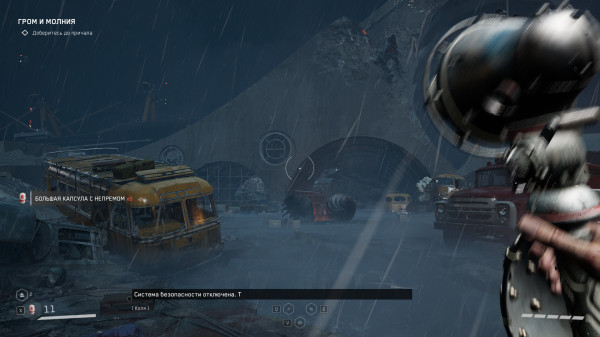 Обзор Atomic Heart - Blood on Crystal