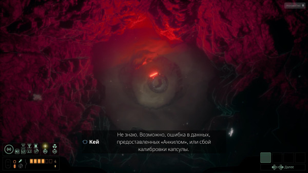 Обзор Cthulhu: The Cosmic Abyss