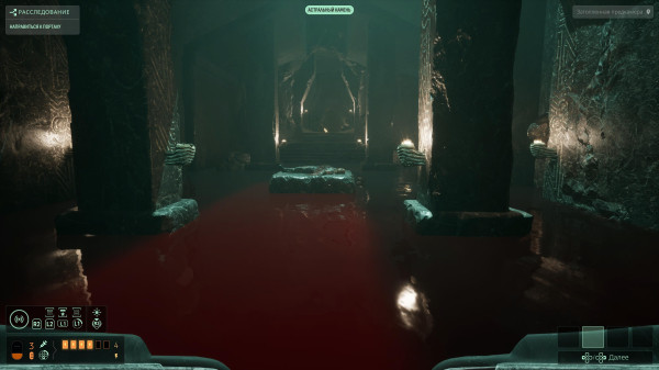 Обзор Cthulhu: The Cosmic Abyss