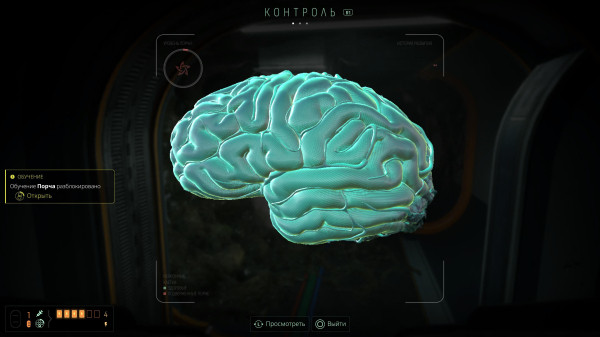 Обзор Cthulhu: The Cosmic Abyss