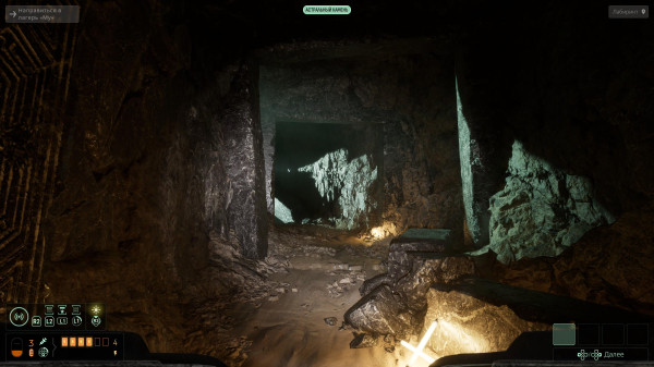 Обзор Cthulhu: The Cosmic Abyss