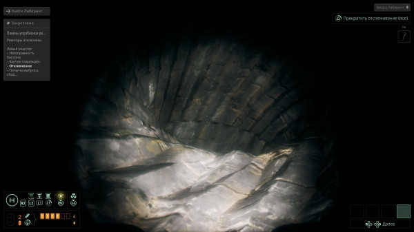 Обзор Cthulhu: The Cosmic Abyss