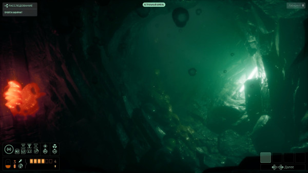 Обзор Cthulhu: The Cosmic Abyss