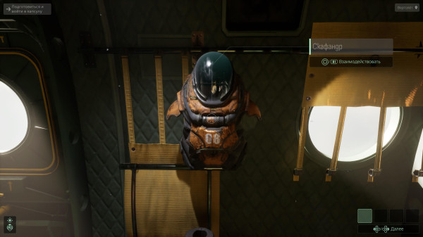 Обзор Cthulhu: The Cosmic Abyss