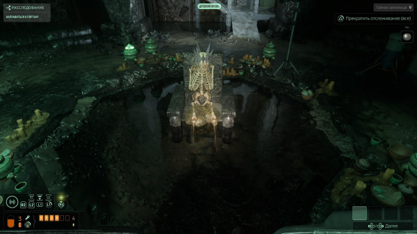 Обзор Cthulhu: The Cosmic Abyss