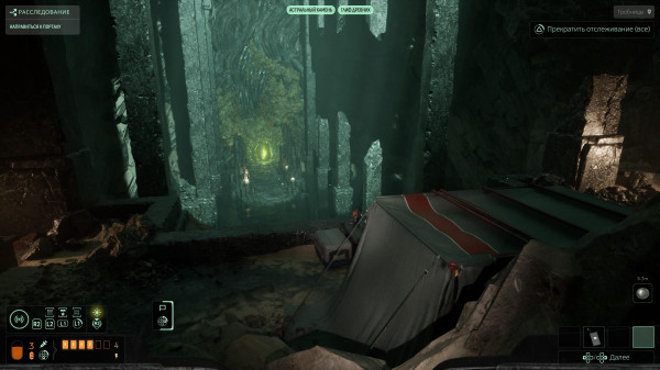 Обзор Cthulhu: The Cosmic Abyss