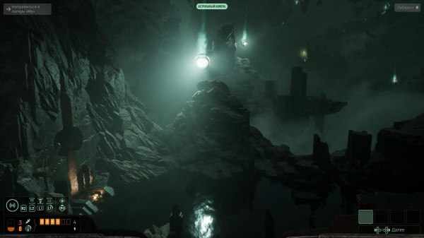 Обзор Cthulhu: The Cosmic Abyss