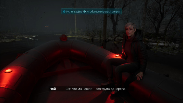 Обзор Cthulhu: The Cosmic Abyss