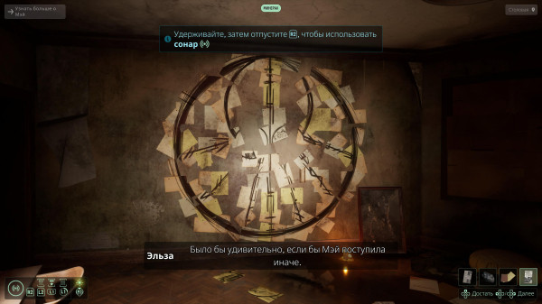 Обзор Cthulhu: The Cosmic Abyss