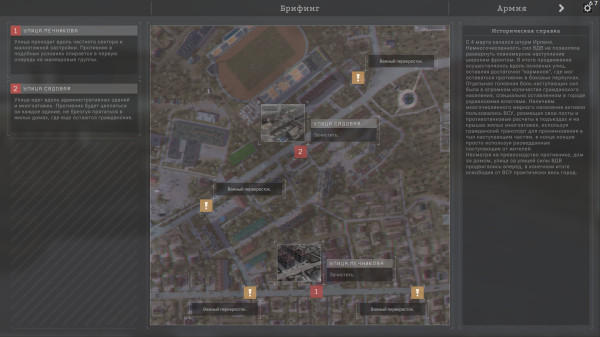 Обзор &laquo;Гостомельские богатыри&raquo;