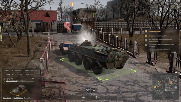 Обзор &laquo;Гостомельские богатыри&raquo;