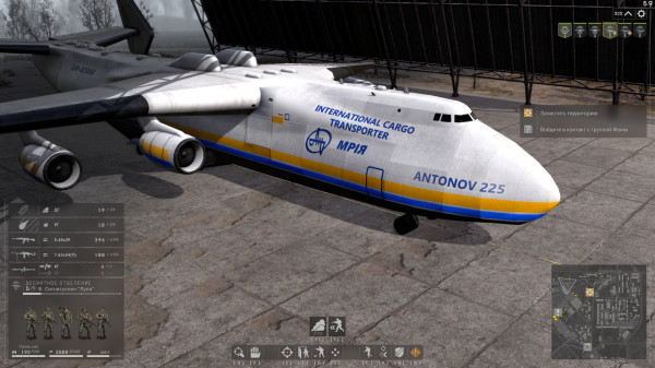 Обзор &laquo;Гостомельские богатыри&raquo;