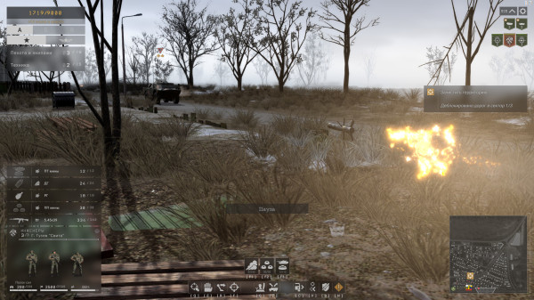 Обзор &laquo;Гостомельские богатыри&raquo;