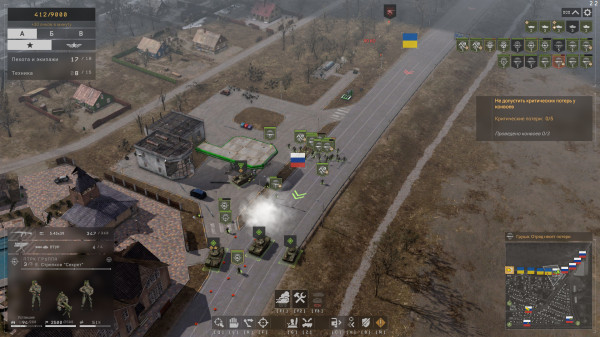 Обзор &laquo;Гостомельские богатыри&raquo;