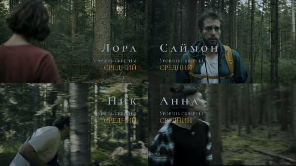 Обзор Heart of the Forest