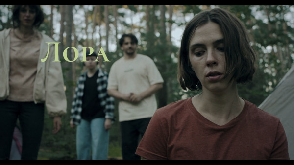 Обзор Heart of the Forest