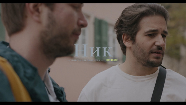 Обзор Heart of the Forest