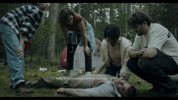 Обзор Heart of the Forest