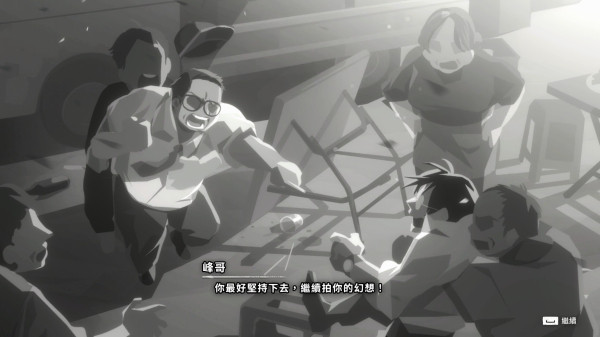 Обзор OPUS: Prism Peak