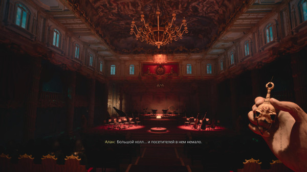 Обзор The Occultist Обзор The Occultist