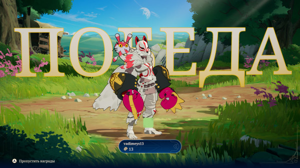 Обзор Towerborne Обзор Towerborne