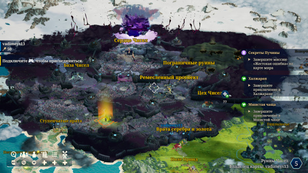 Обзор Towerborne Обзор Towerborne