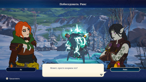 Обзор Towerborne Обзор Towerborne