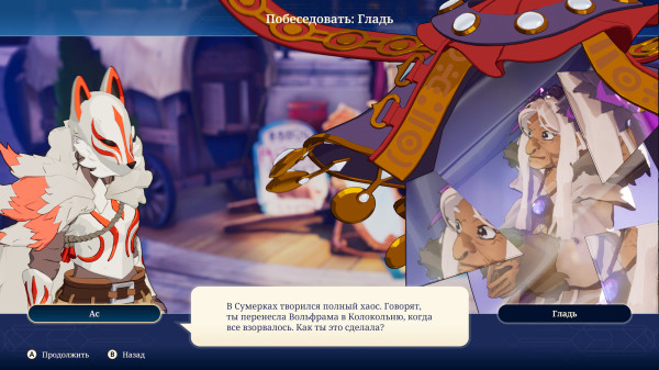 Обзор Towerborne Обзор Towerborne