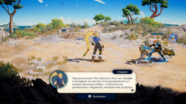 Обзор Towerborne Обзор Towerborne