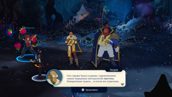 Обзор Towerborne Обзор Towerborne