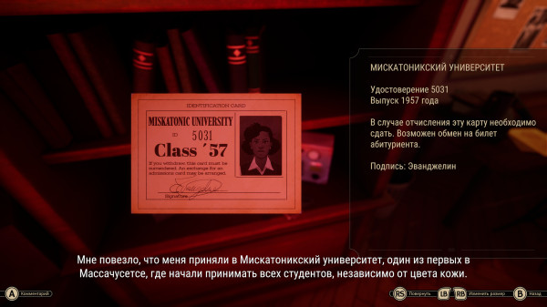 Обзор Call of the Elder Gods