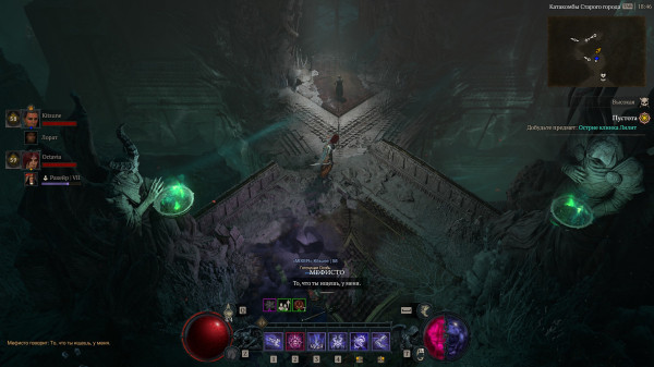 Обзор Diablo 4: Lord of Hatred
