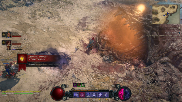 Обзор Diablo 4: Lord of Hatred