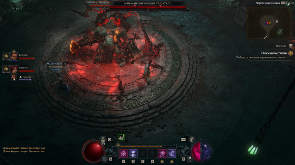 Обзор Diablo 4: Lord of Hatred