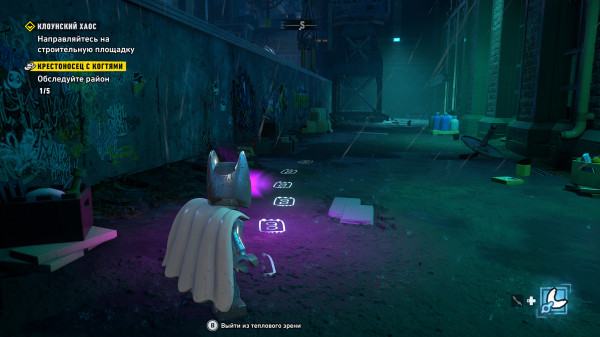 Обзор LEGO Batman: Legacy of the Dark Knight