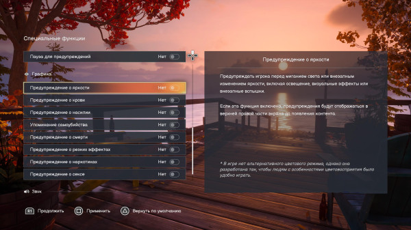 Обзор Life is Strange: Reunion
