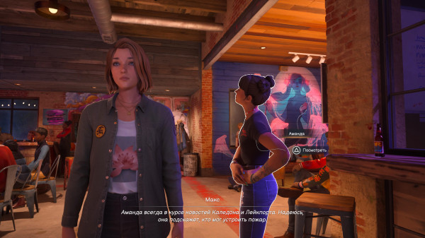 Обзор Life is Strange: Reunion