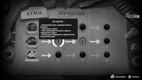 Обзор MOUSE: P.I. for Hire