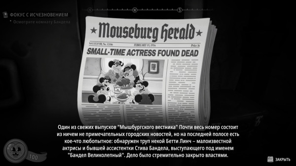 Обзор MOUSE: P.I. for Hire