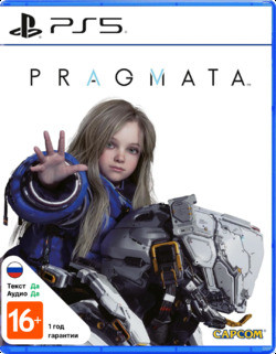 Обзор Pragmata
