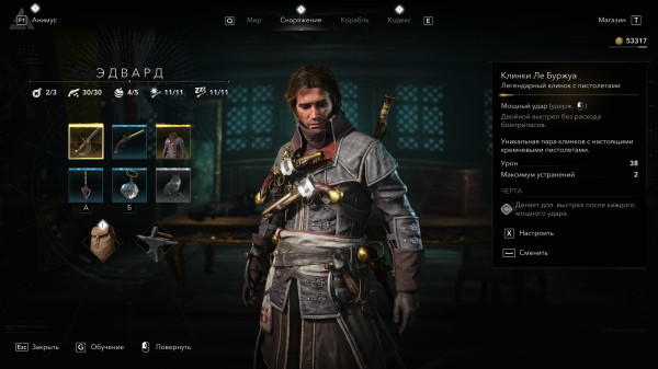 Обзор Assassin's Creed Black Flag Resynced