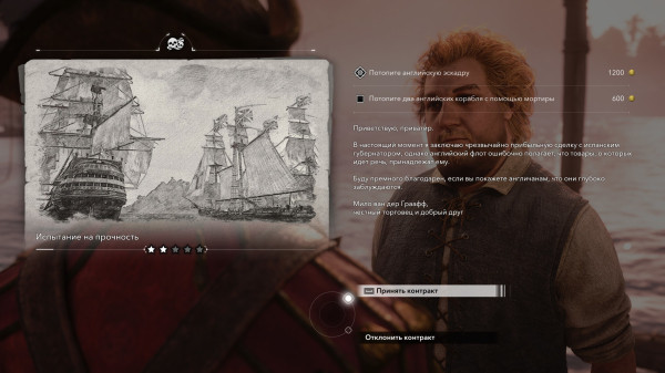 Обзор Assassin's Creed Black Flag Resynced