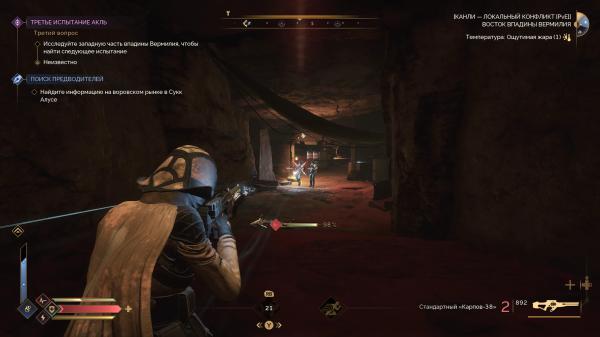 Обзор Dune: Awakening