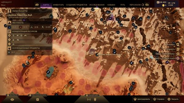 Обзор Dune: Awakening