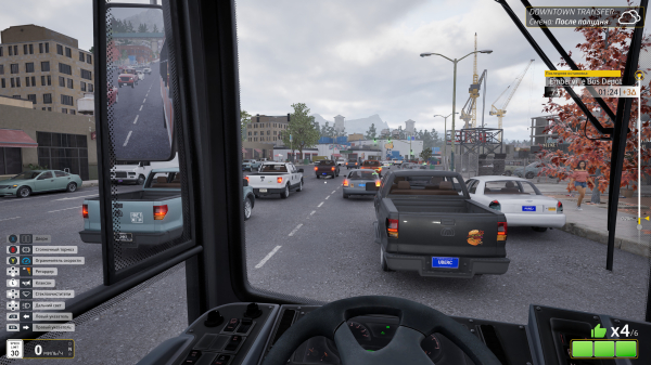 Обзор Bus Bound