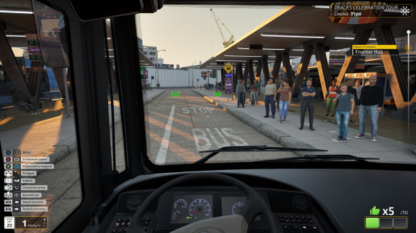 Обзор Bus Bound