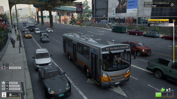 Обзор Bus Bound